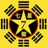 Seven Star Kung Fu Academy company logo