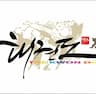 World Family Taekwondo company logo