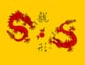 Shaolin Kung fu Institute Hightstown company logo